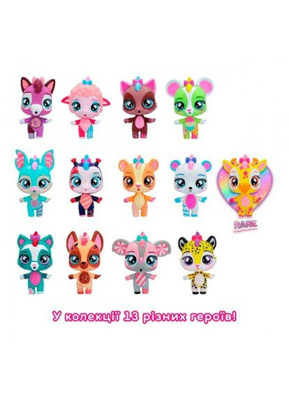 Ігровий набір БАБІ (в асорт.) Bubiloons (315153964)