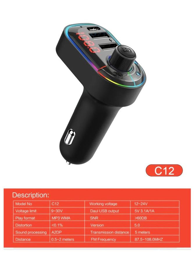 FM трансмиттер модулятор BC43 Flash QC3.0 Bluetooth Автомобильное зарядное устройство Черный Borofone (317619339)