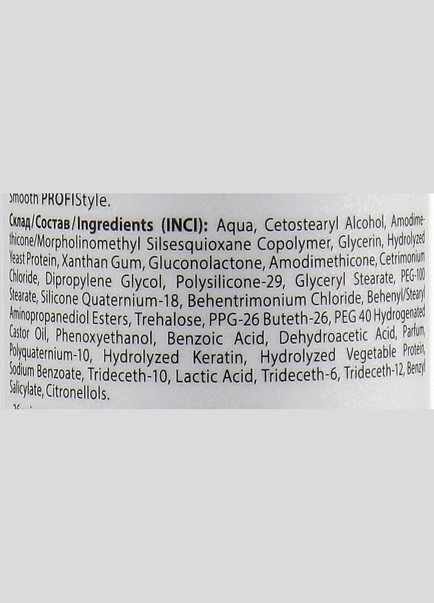 Сыворотка-смузер для длинных волос "Гладкость и блеск" Smoother Serum Smooth & Shine for Long Hair 250ml 615841-89767 Profi Style (368620999)