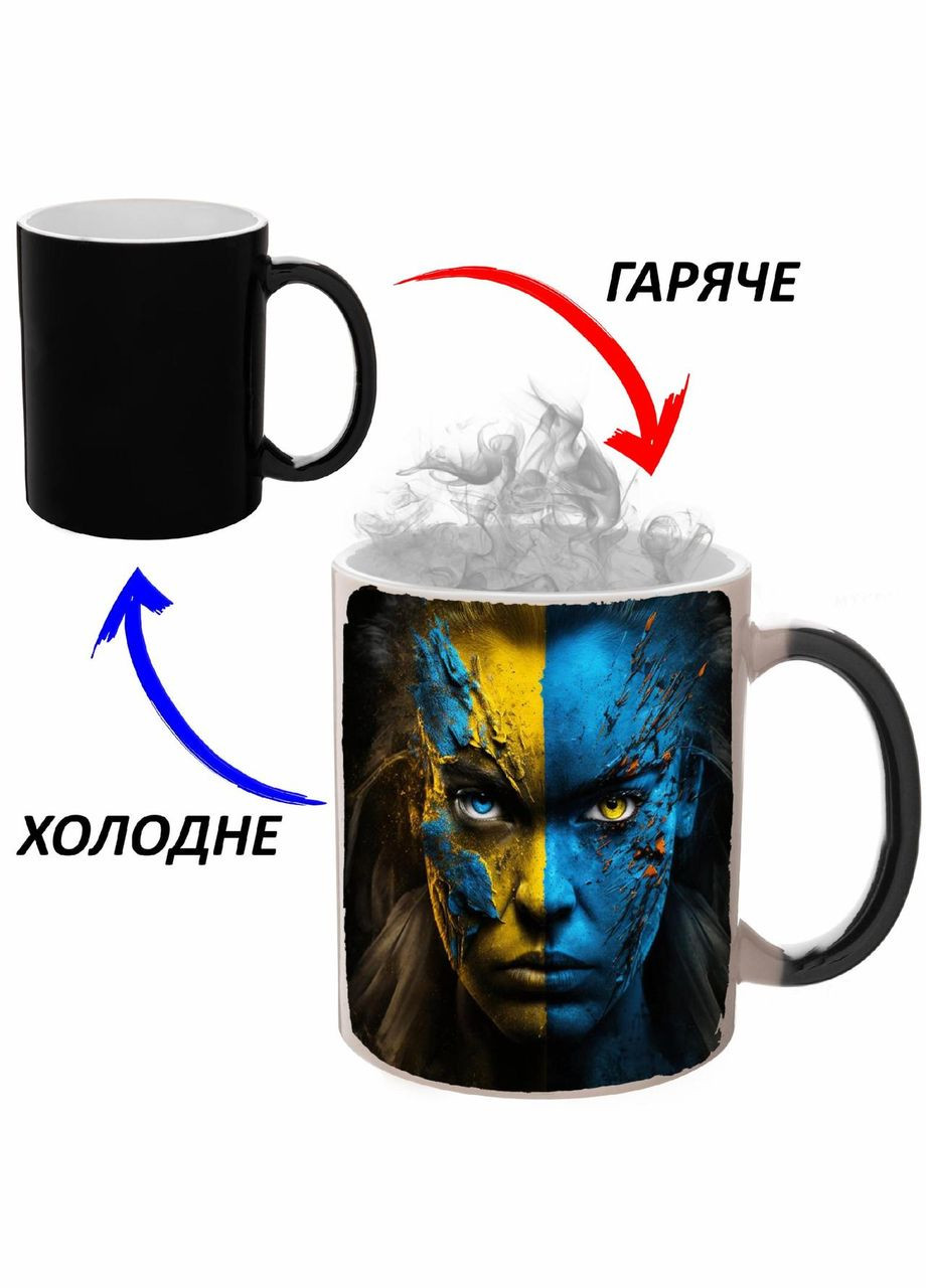 Чашка хамелон (кухоль, горнятко) Патріотична #026 Чорна 330 мл No Brand (323471282)