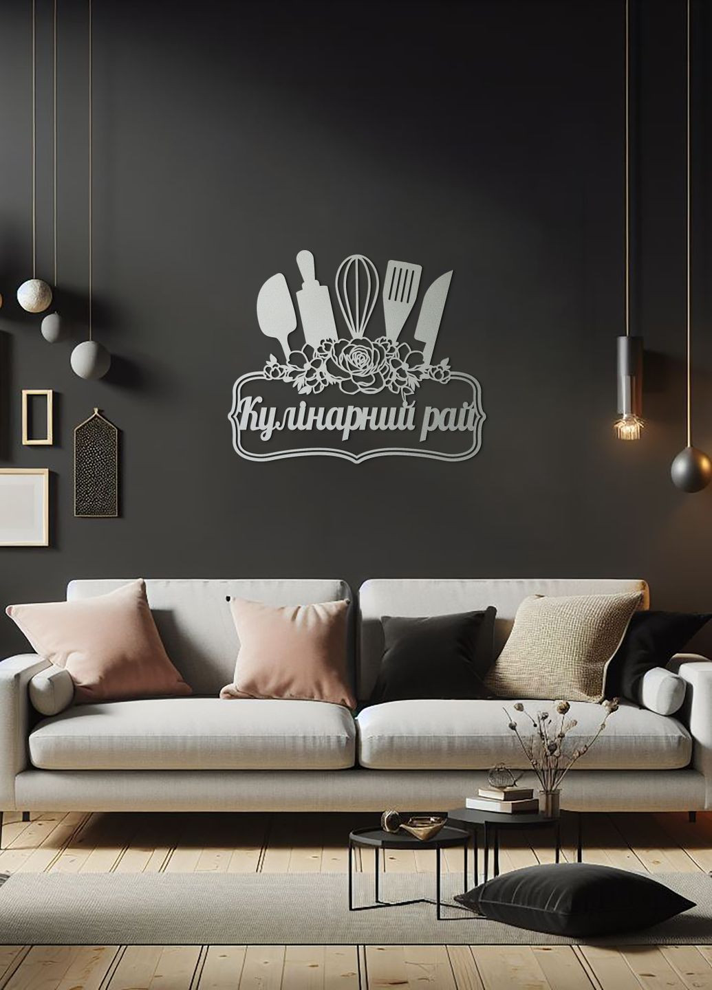 Современная картина на кухню, деревянный декор для дома "Кулинарный рай", декоративное панно 60х75 см Woodyard (291882810)