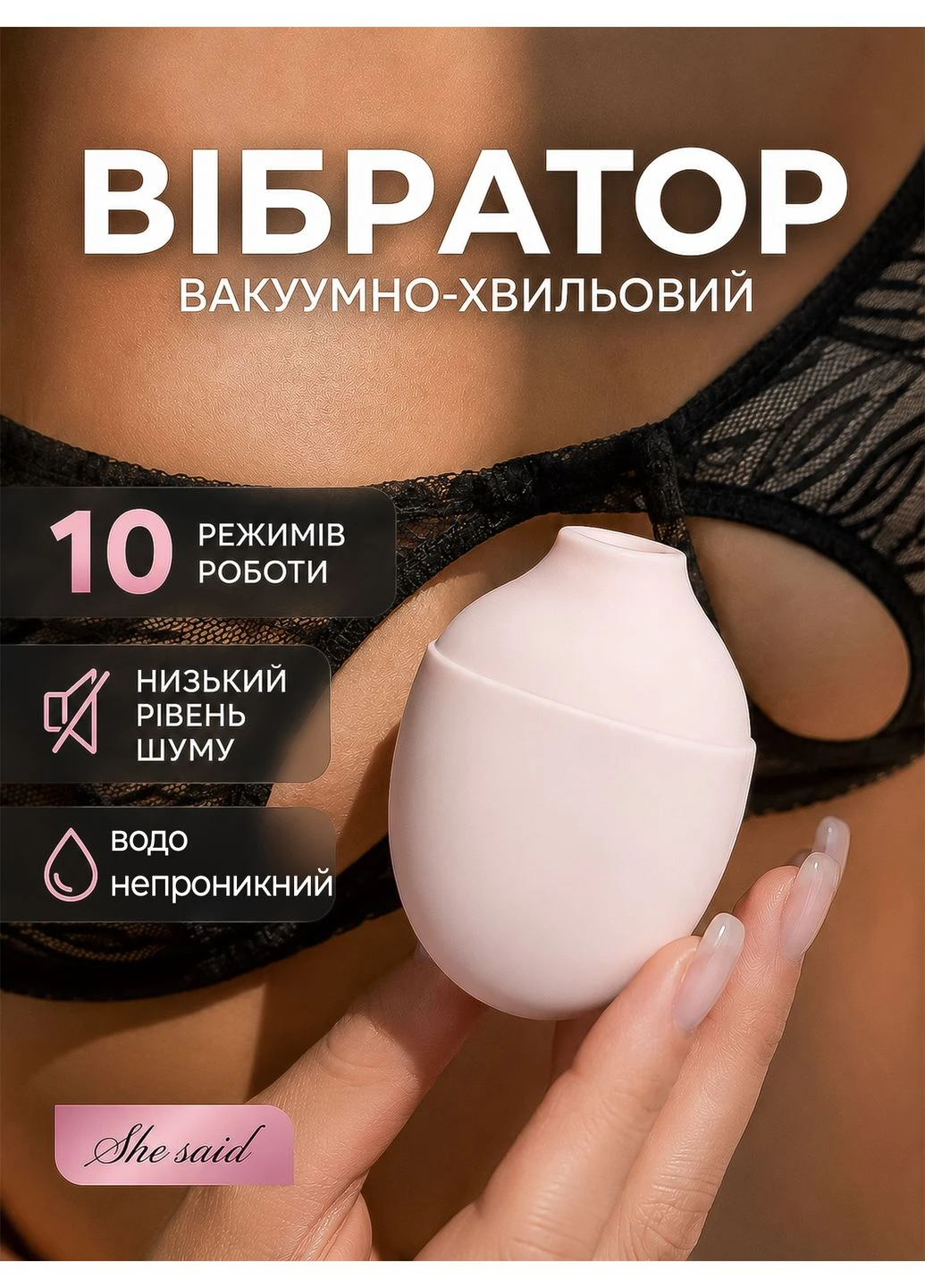 Вуманайзер клітора Sucking Egg No Brand (322199476)