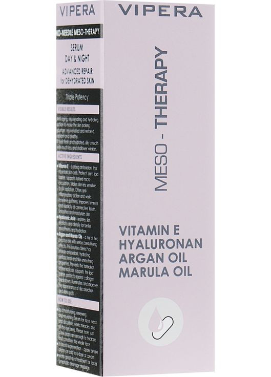 Сыворотка для обезвоженной кожи Meso Therapy Serum 15ml (713363-135320) Vipera (368625572)