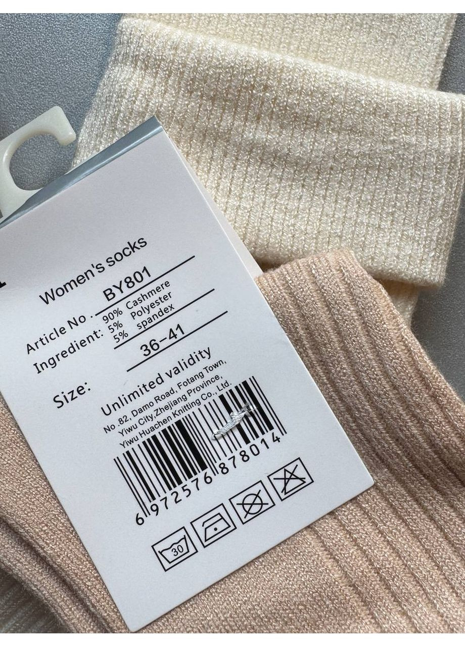 Комбинированные 5 пар кашемировые носки в рубчик с заворотом, качественные теплые и не толстые Корона однотонные (350874991)