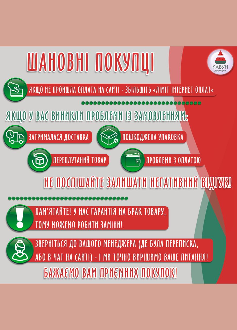 Вінілова інтер'єрна на стіну "Тварини. Boho Kids style. Стиль Бохо Діти" з Оракалу Кавун наклейка (316190278)