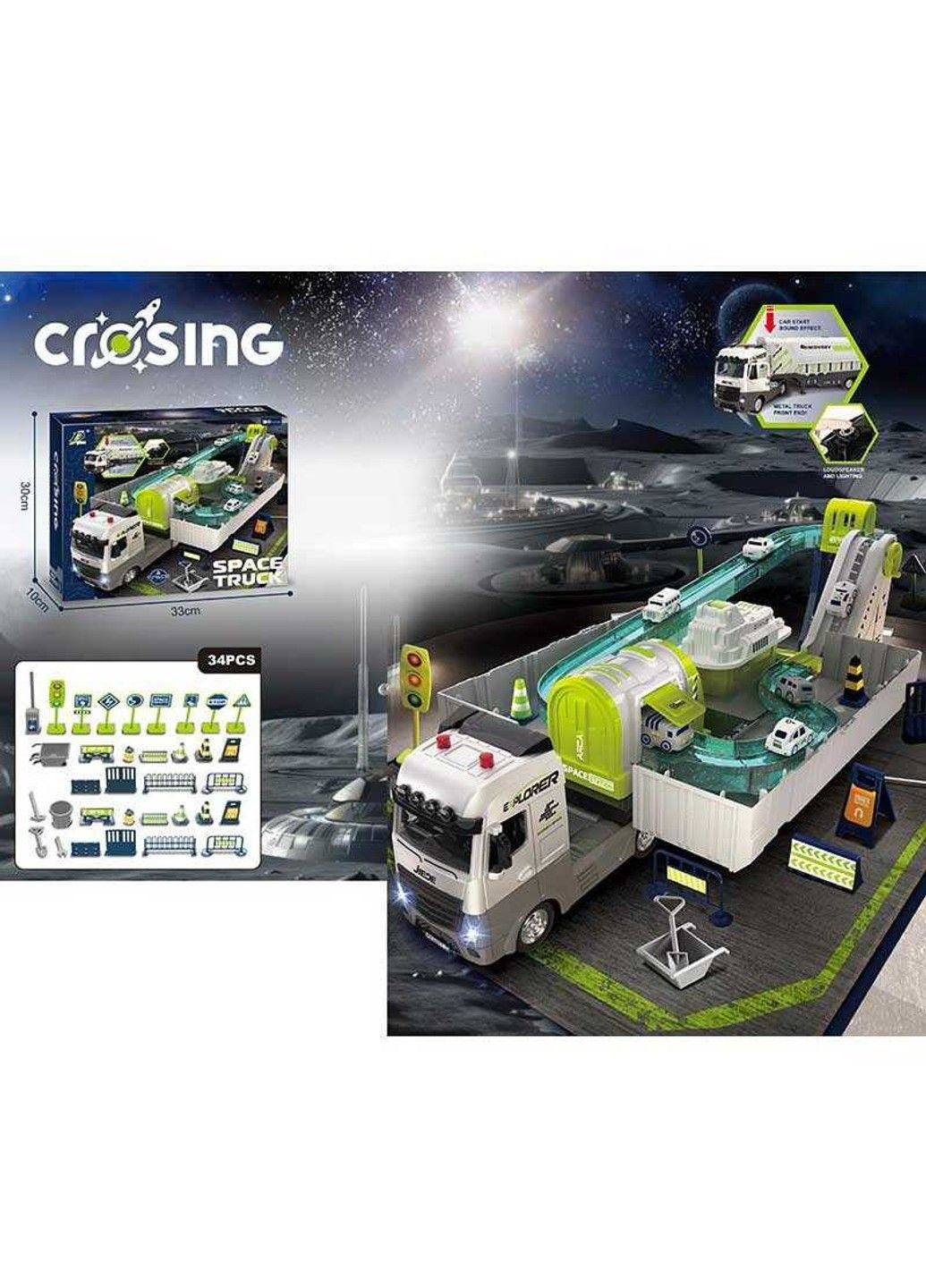 Дитячий АвтоТрек з машинками No Brand (305826098)