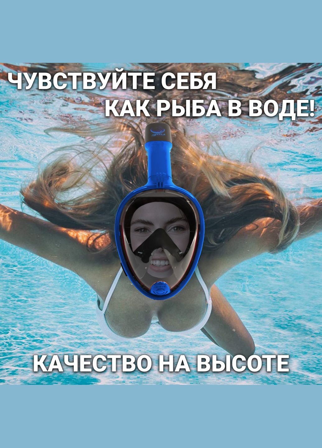 Маска для плавання VelaSport (335386312)