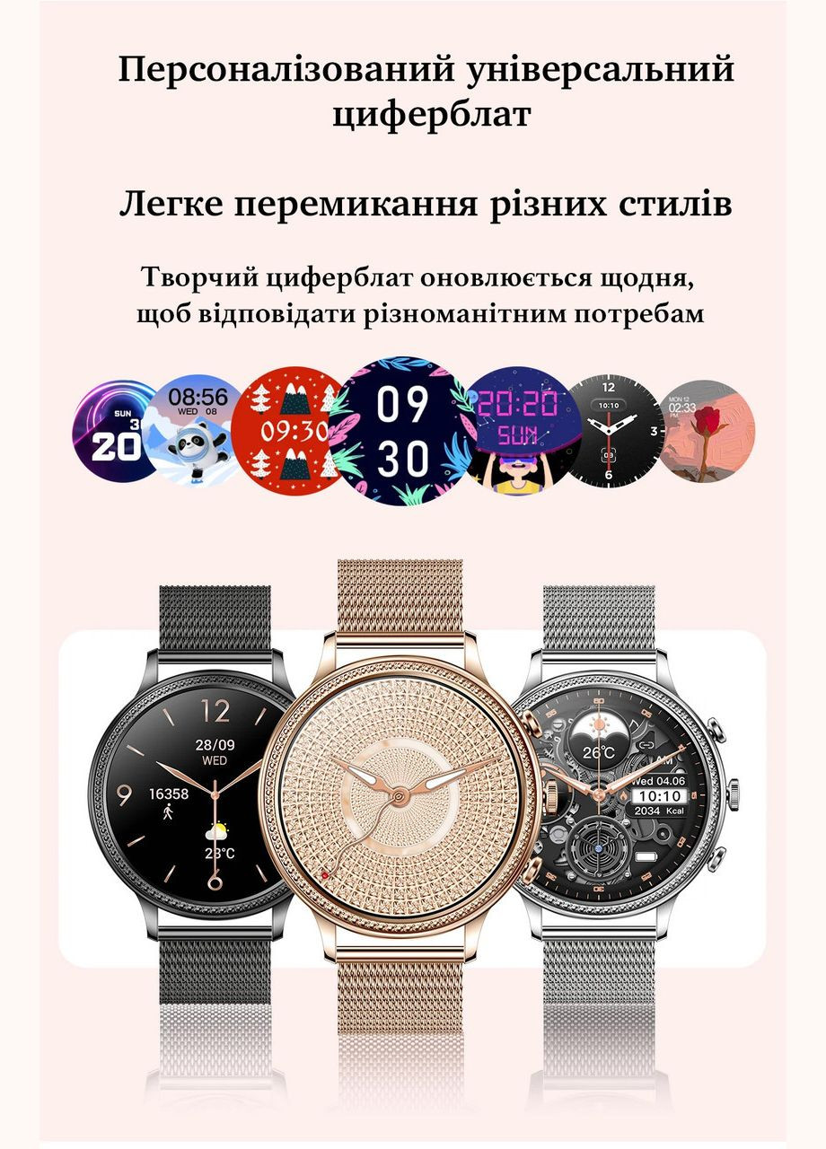 Смарт-часы для женщин LIGE LuxeTouch Smart Watch (322456235)