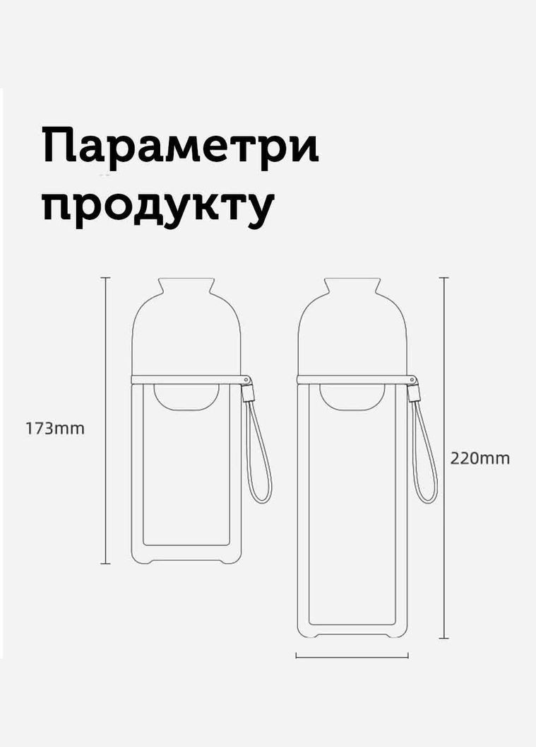Чайная бутылка IV поколения, 300 мл SAMADOYO (305004028)