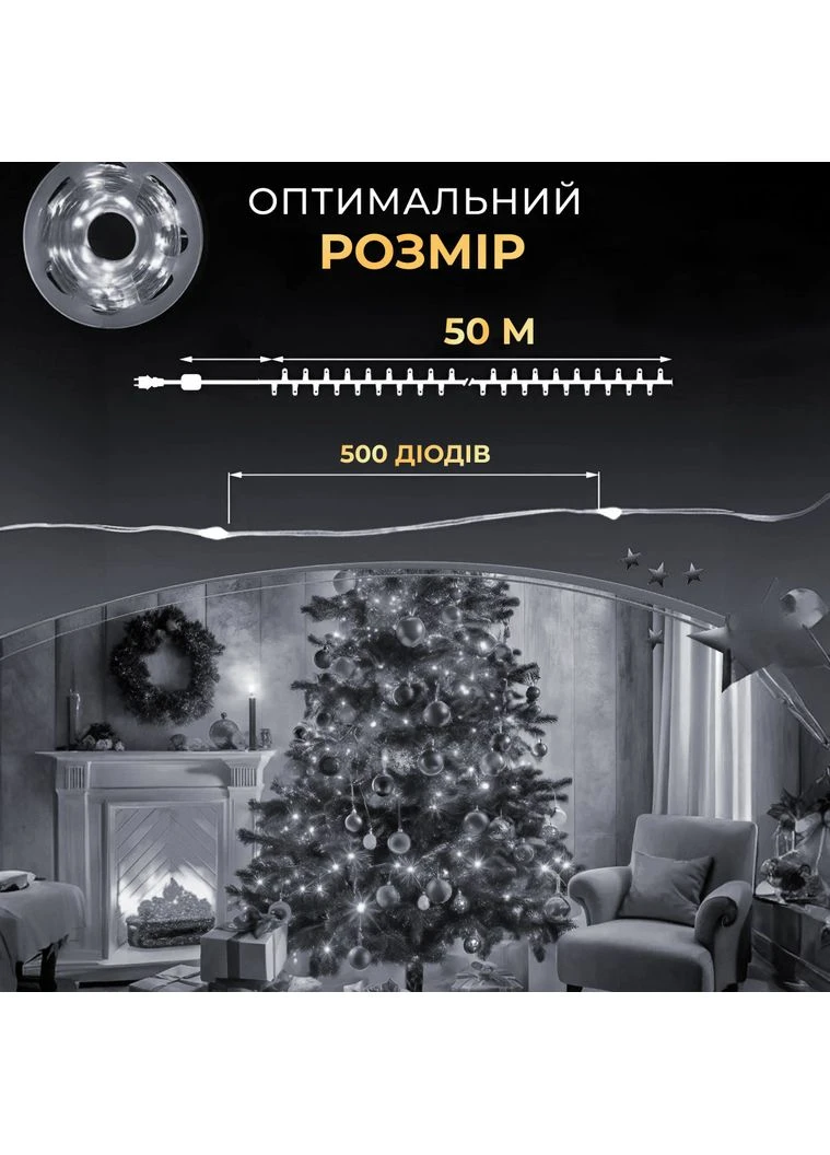 Гірлянда роса на пульті 50 метрів на 500 led світлодіодів крапля на зеленому дроті біла Garlando (361895942)