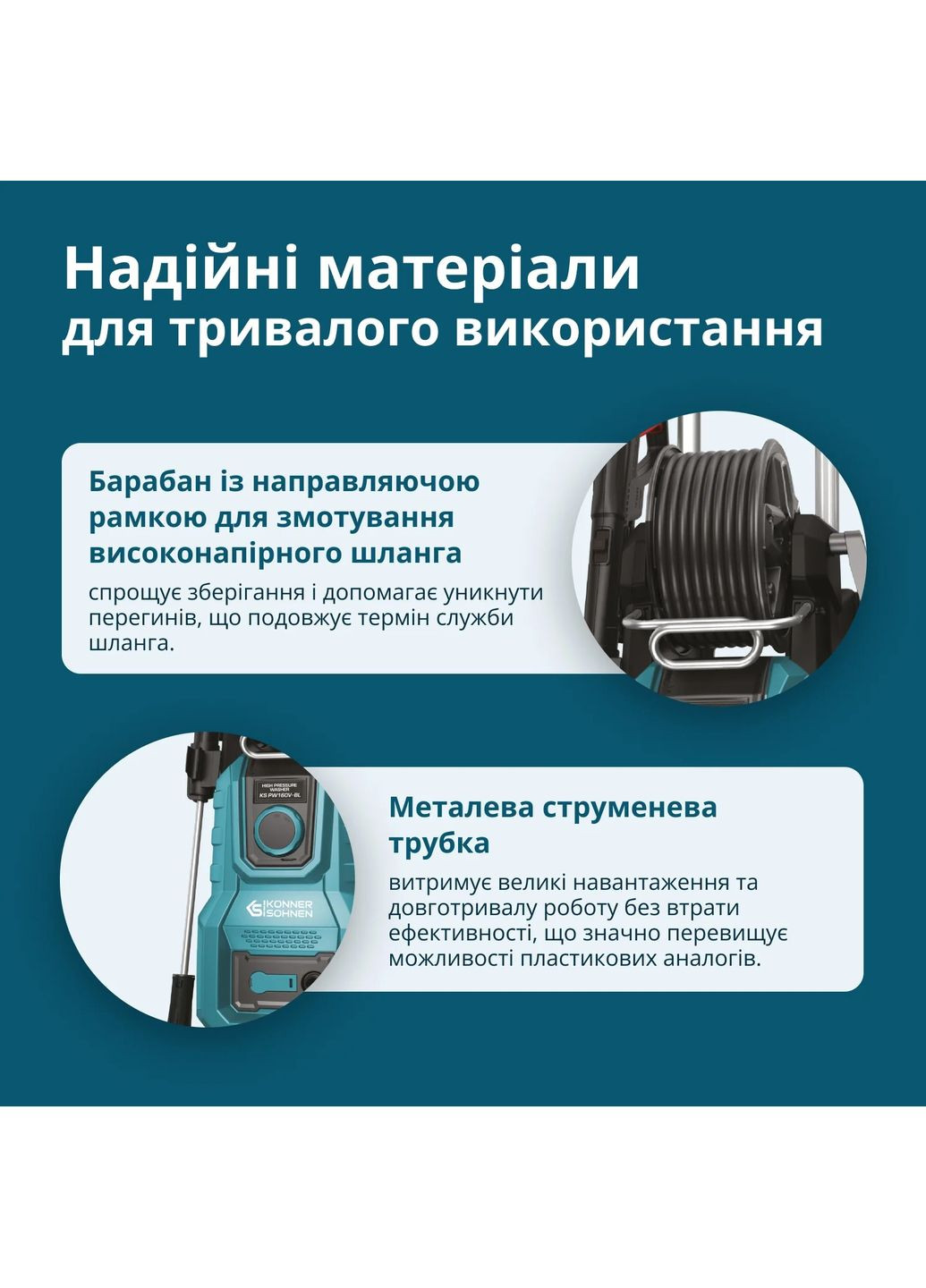 Мойка высокого давления KS 2000Вт 110-160бар 390л/год шланг 8м 16кг Konner&Sohnen (362212513)