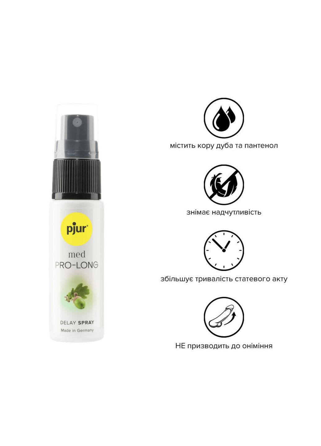 Пролонгировочный спрей MED Prolong Spray 20 мл с экстрактом дубовой коры и пантенолом Pjur (335389542)