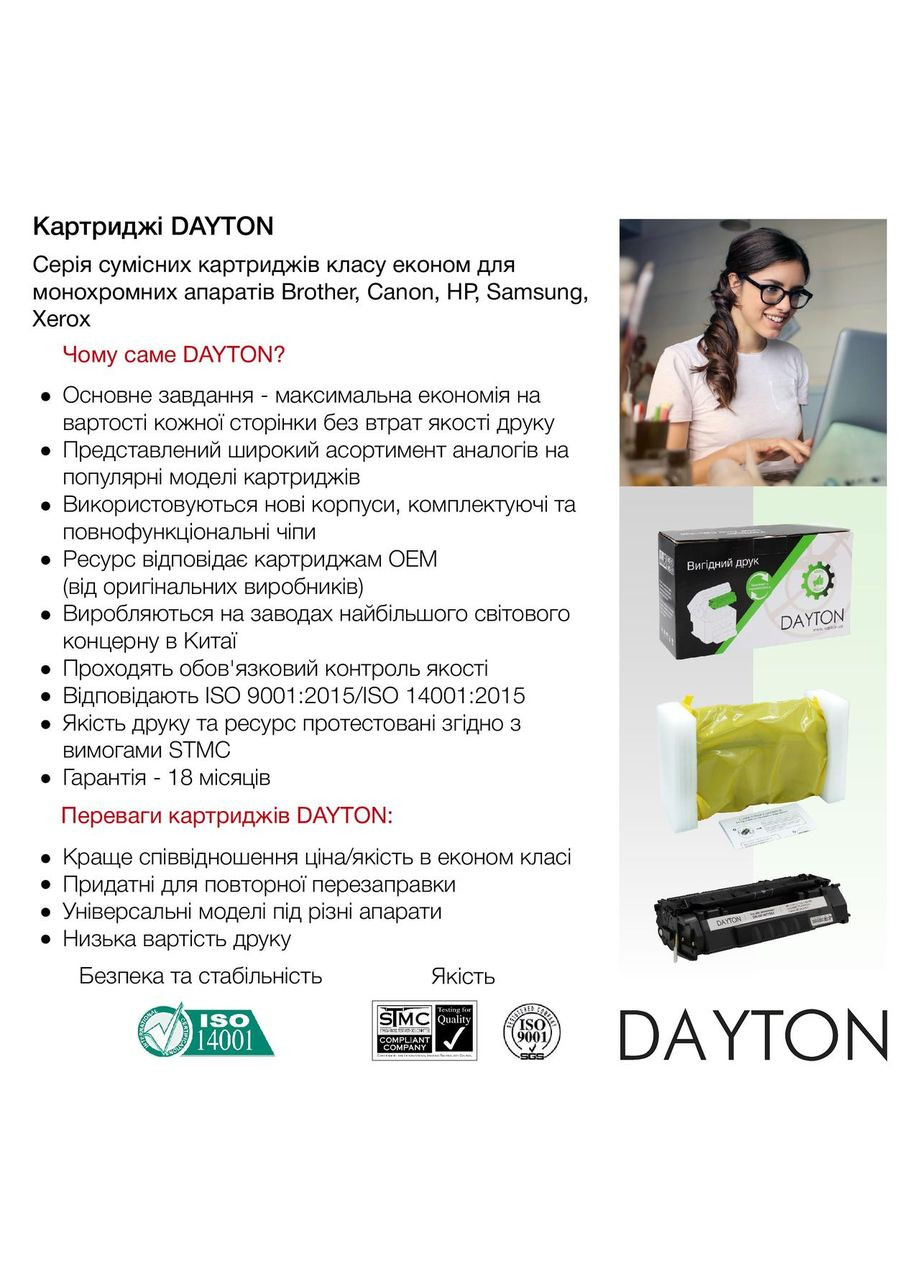 Картридж Xerox 106R01487 для WorkCentre-3210/3220 (DN-XER-NTR01487) Dayton (338432230)