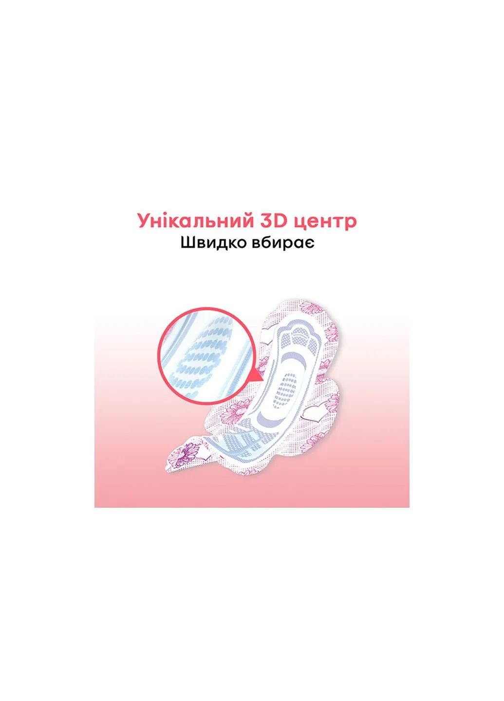 Прокладки Kotex Ultra Super 8 шт. (268140681)
