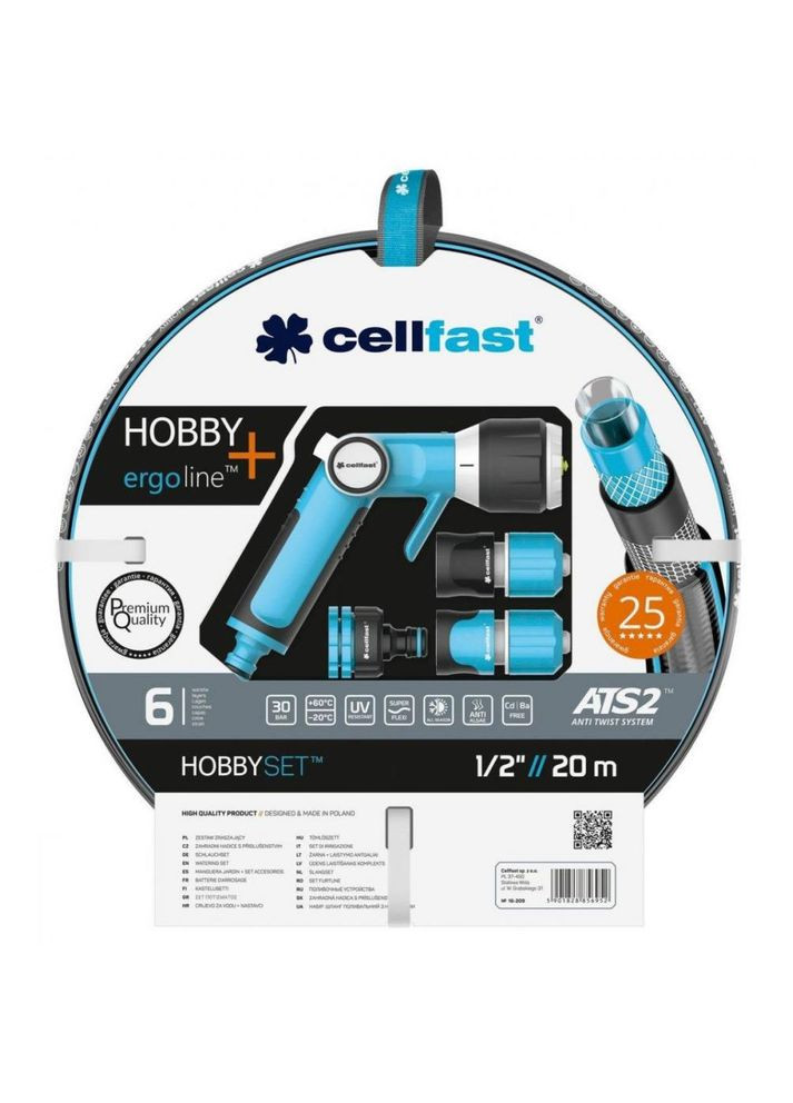 Шланг садовий набір HOBBY ATS2 шланг 1/2” 20 м + комплект з'єднувачів ERGO (16209) Cellfast (314973948)