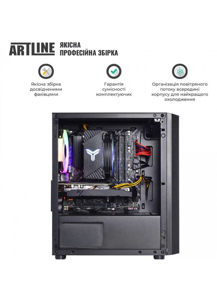 Компьютер Gaming X37 (X37v38) ARTLINE (360416347)