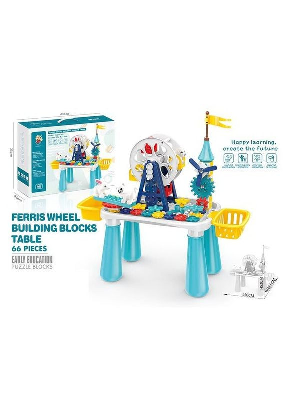 Детский Конструктор (222 B-70) 66 элементов, столик, в коробке No Brand (367078540)