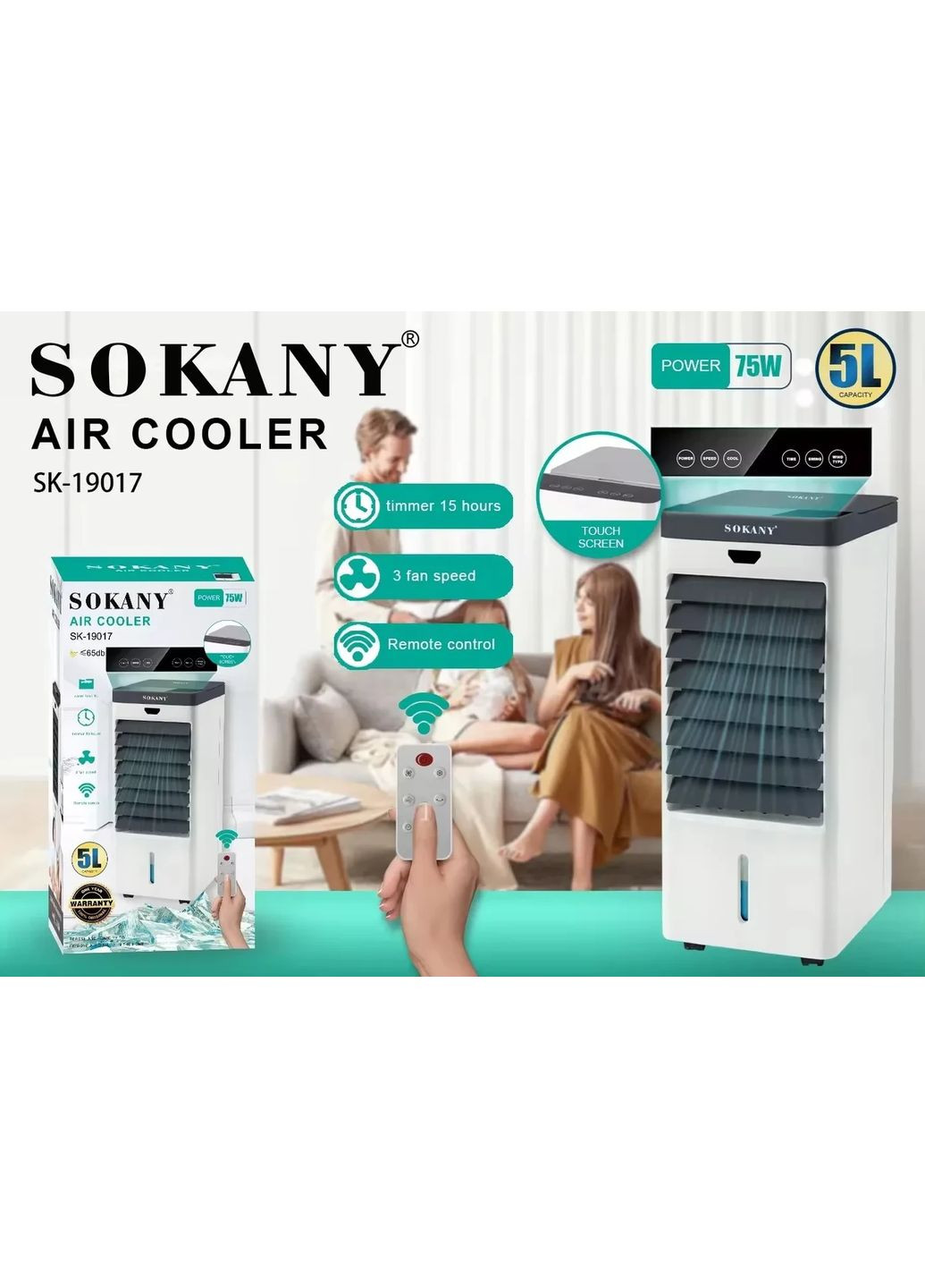 Портативний кондиціонер 75 Вт з пультом, іонізацією і баком 5 л SK-19017 Sokany (369143349)