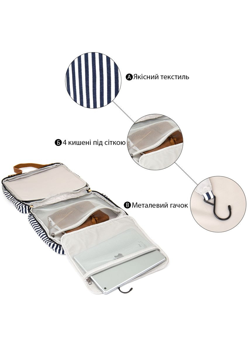 Сумка органайзер текстильная для путешествий с карманами и крючком белая с синей полоской (sku_20651) No Brand (328922511)