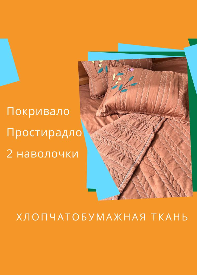 Постельное белье стёганое хлопок летнее евро (П4К-mur-pokrivalo33-001) No Brand (308754815)