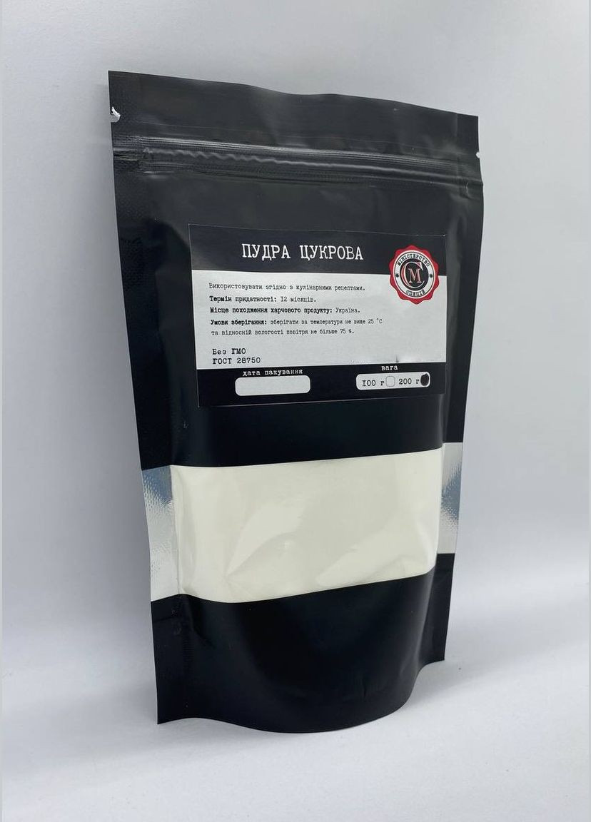 Пудра сахарная Министерство Специй 200г No Brand (323481793)