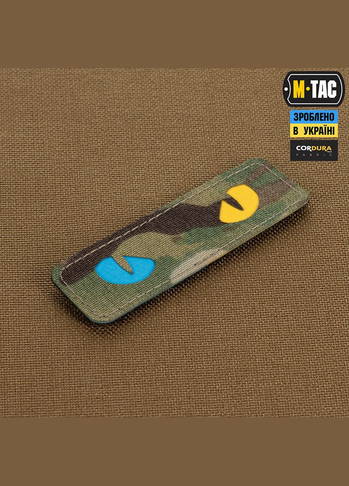 Нашивка Cat Eyes Laser Cut Multicam/Yellow/Blue/GID M-TAC (315047123)