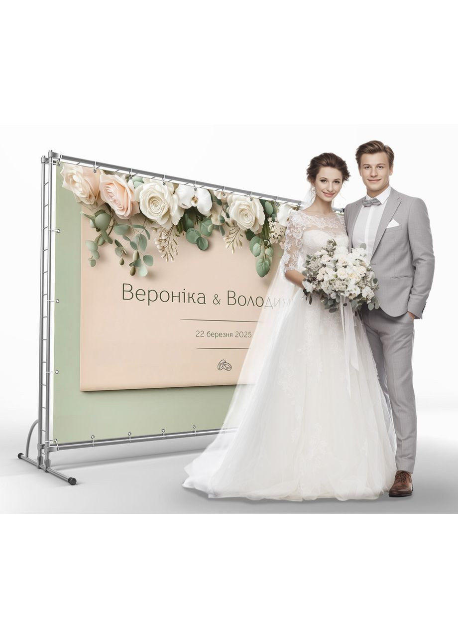 Свадебный баннер для фотозоны 3×2 м с люверсами, литой 440 г/м², №45316 Vinylpex (361032833)
