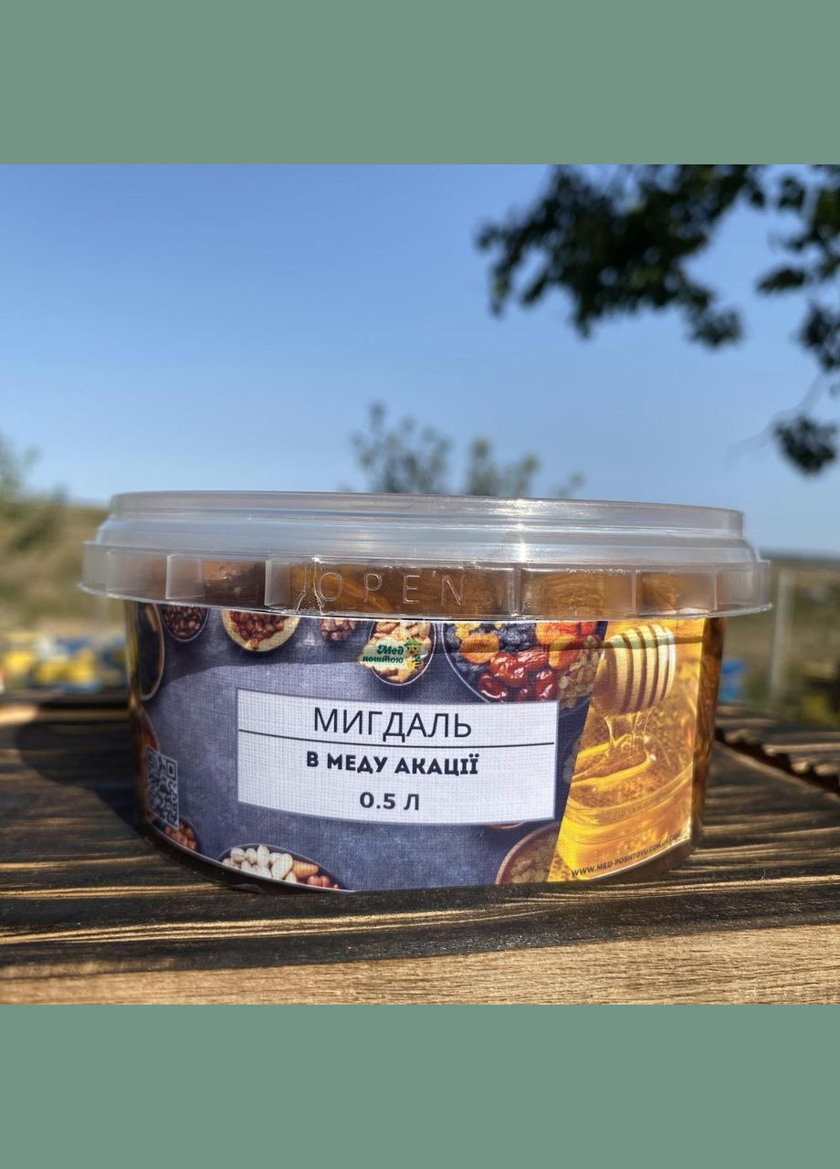 Мед акации с миндалем 0,5 л (600 грамм) МЕД ПОШТОЮ (322149063)