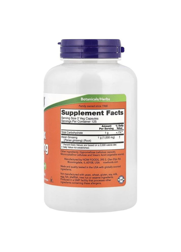 Натуральна добавка Panax Ginseng 500 mg, 250 вегакапсул Now (334707982)