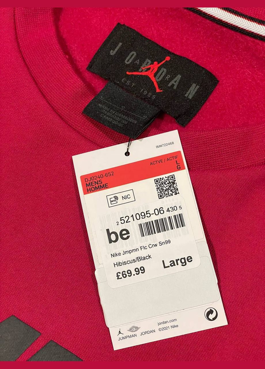 Червоний світшот кофта реглан Jordan логотип (303700308)