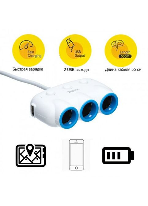 Автомобильное зарядное устройство Тройник разветвитель 3 выхода + 2 USB 2.1 A C1 USB Hub Белый Hoco (318018697)