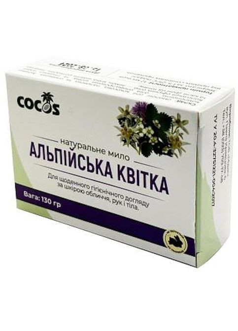 Натуральне мило "Альпійська квітка" 130g (1414833-31102893) Cocos (368625931)
