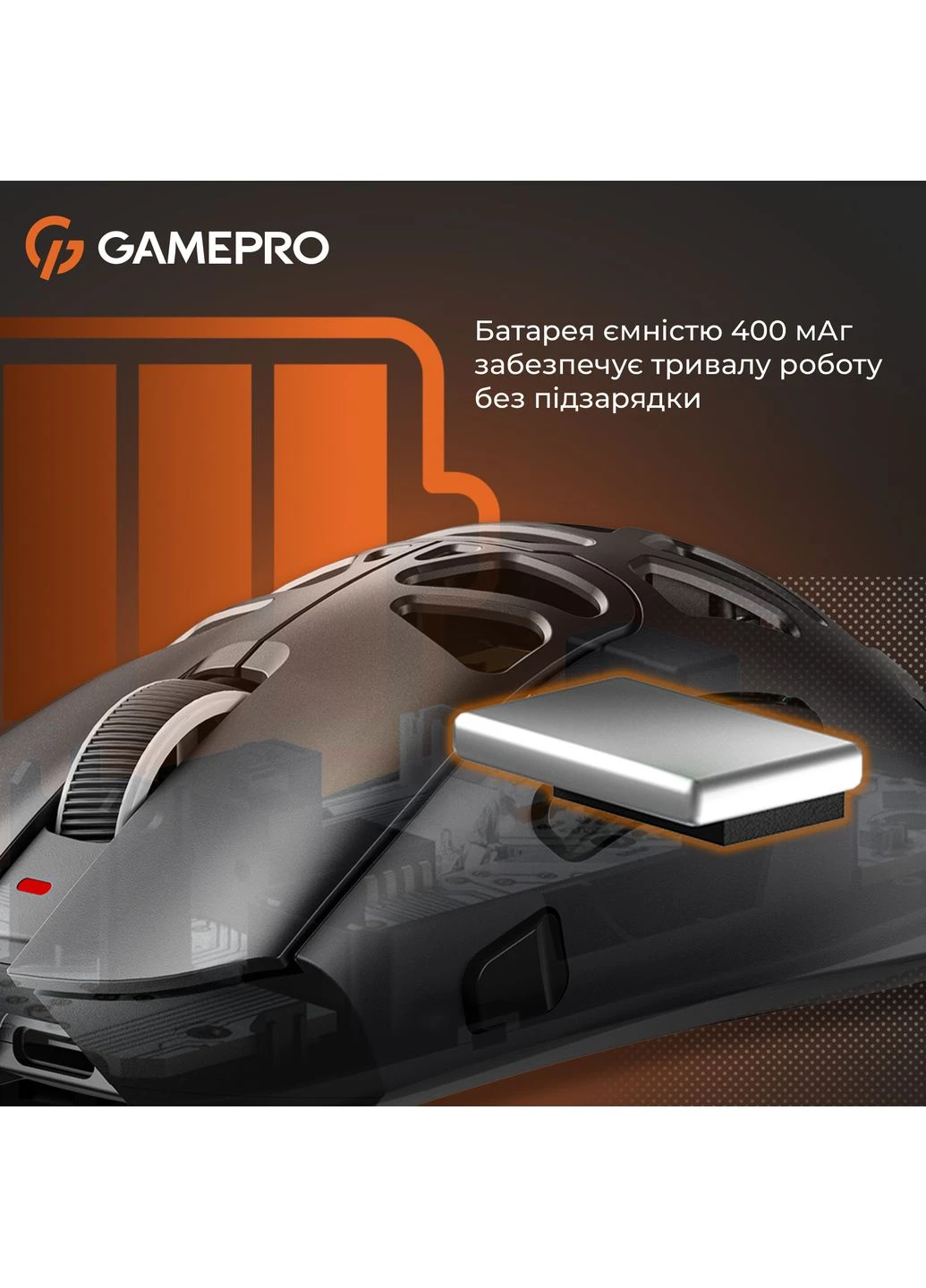 Мышь беспроводная Genesis Spider (GM870B) GAMEPRO (386304613)