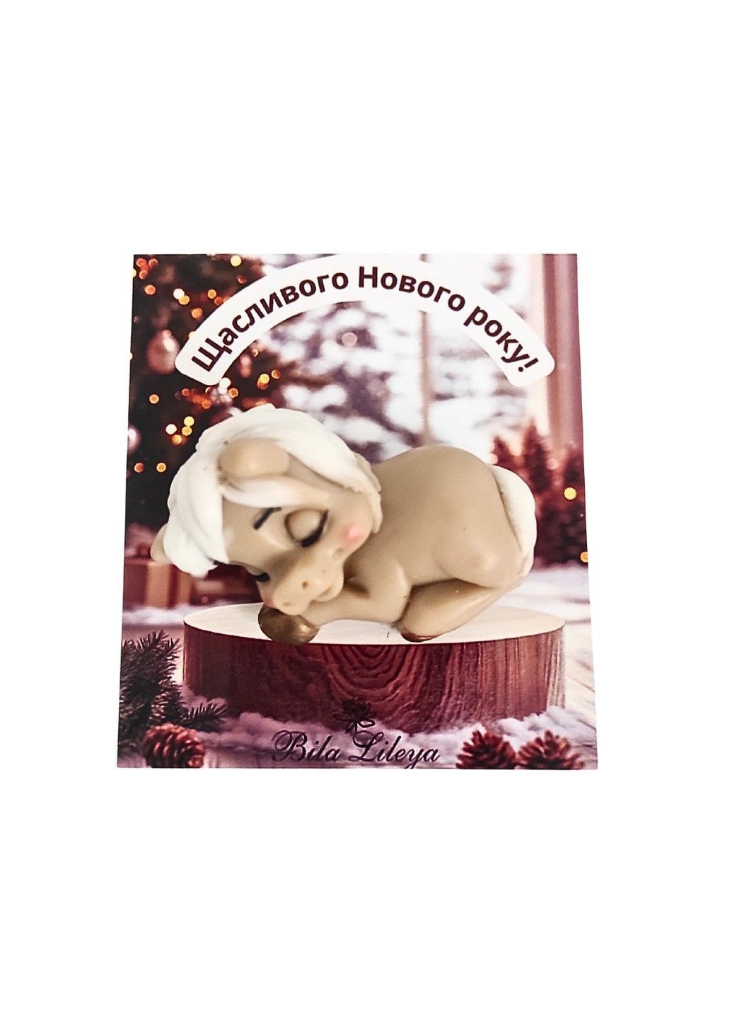 Мило-листівка ручної роботи Поні символ року на Новий рік на подарунок в пакеті (MS-00076) Bila Lileya (364653458)