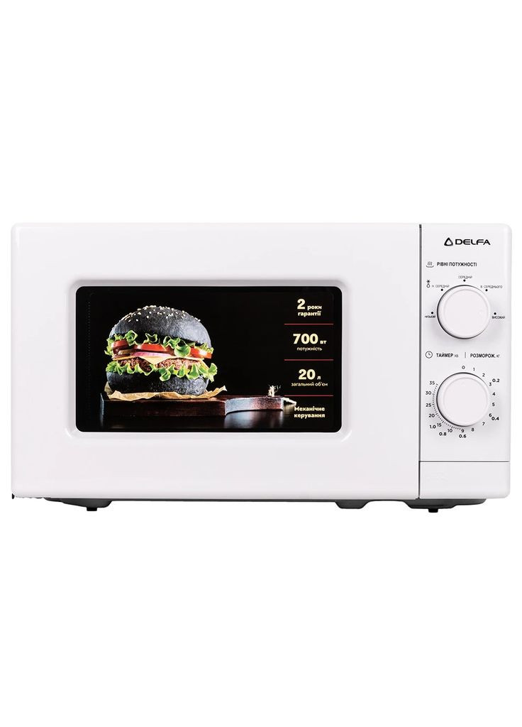 Микроволновая печь MD202MW соло DELFA