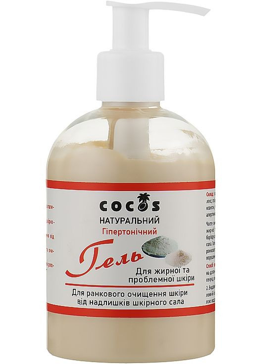Натуральный гель для утреннего очищения кожи от излишков кожного сала и очищение пор "Гипертонический" 350ml (911691-9365) Cocos (368647373)