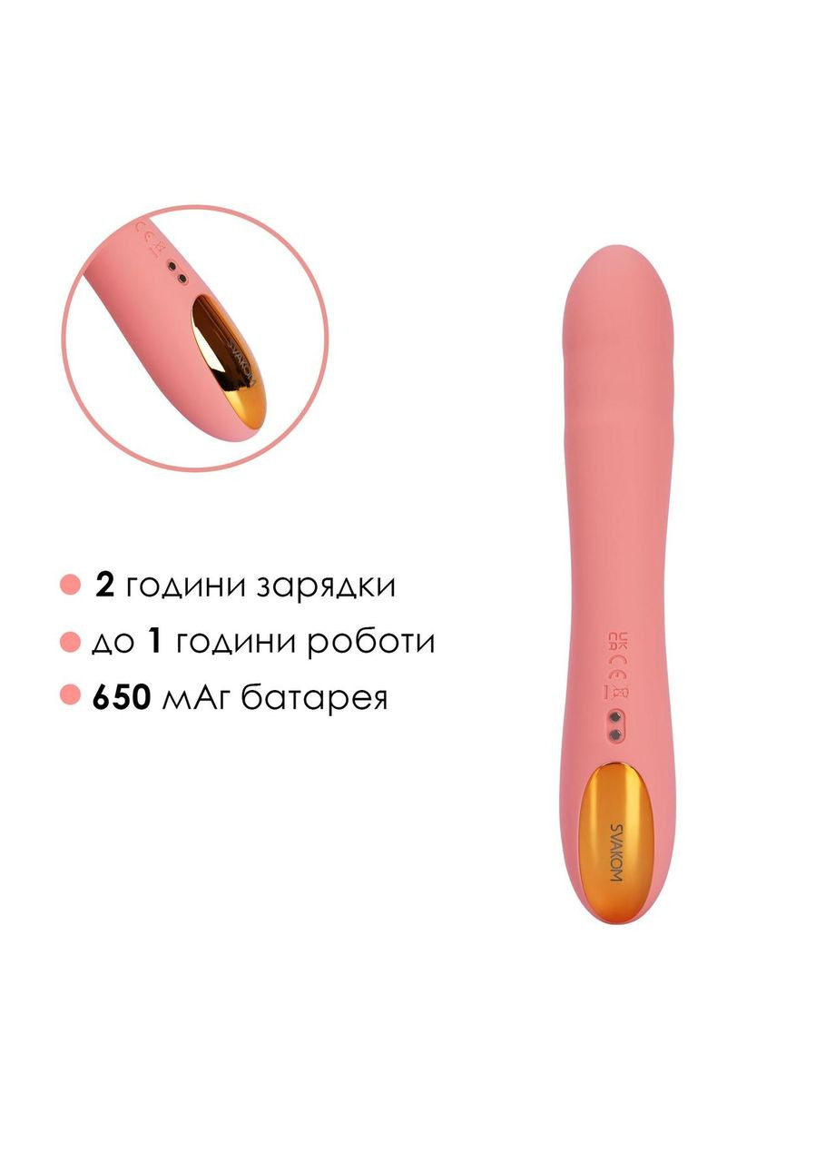 Смарт-вібратор з пульсацією Svakom Ava Neo Peach Pink, 15 режимів роботи, водонепроникний No Brand (366879152)