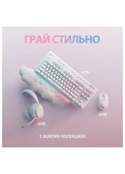 Миша G705 Lightspeed White (910-006367) Logitech (362288400)
