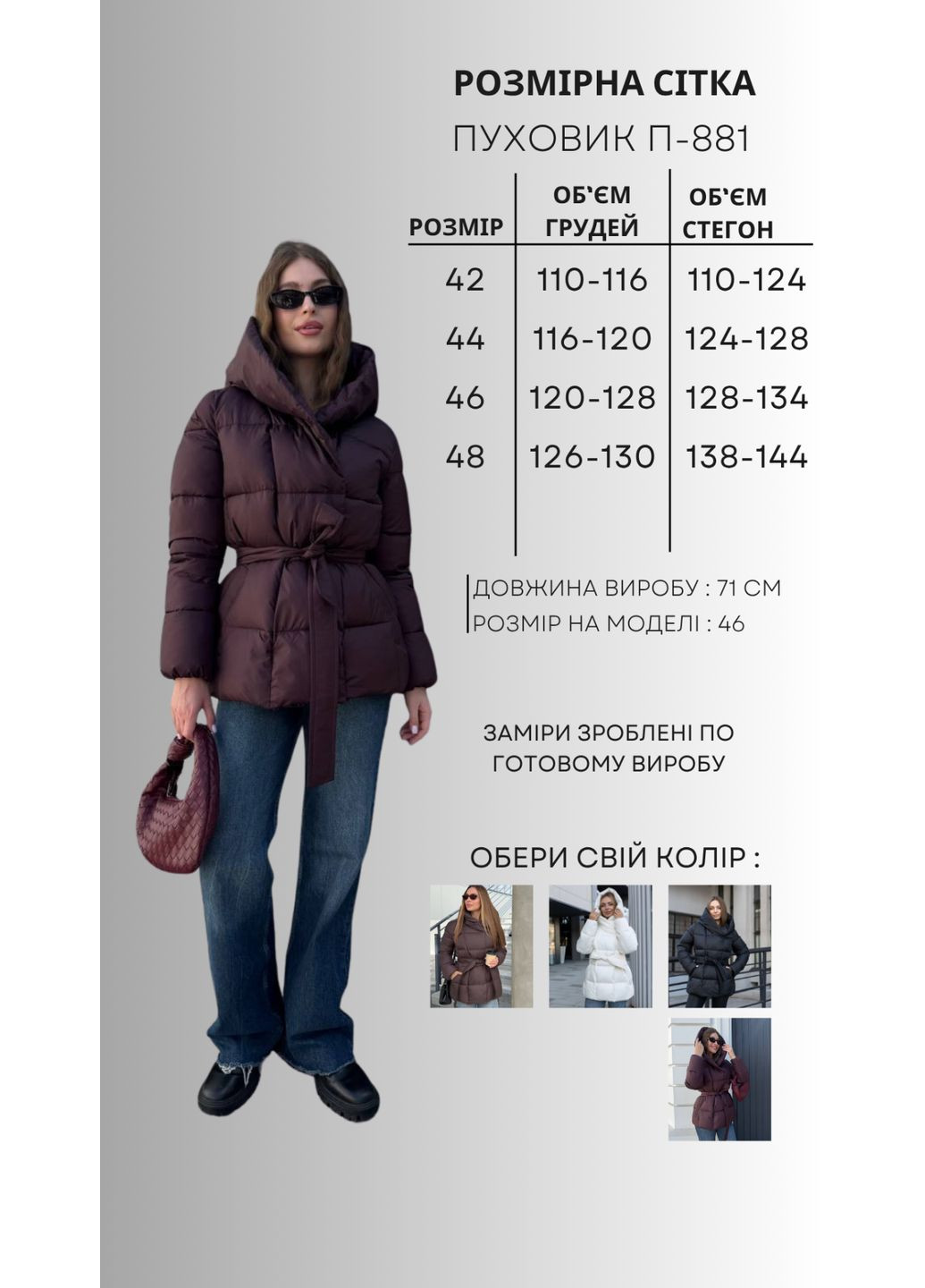 Черный зимний Пуховик Geran