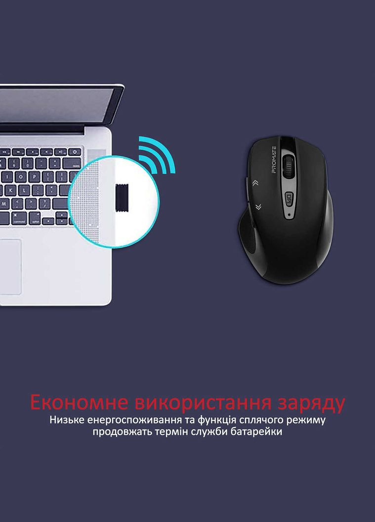 Миша бездротова Cursor Black Promate (336952842)