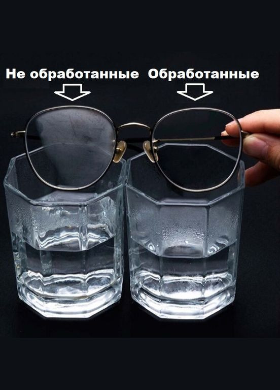 Салфетка от запотевания очков многоразовая влага Anti-Fog FOG-OUT! PTR No Brand (317769496)