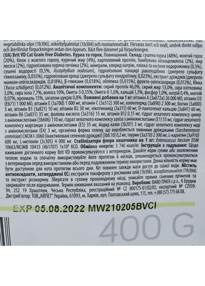 Сухой корм GF VetDiet Cat Diabetes для кошек, при сахарном диабете, с курицей и горохом, 400 г Brit (322874735)