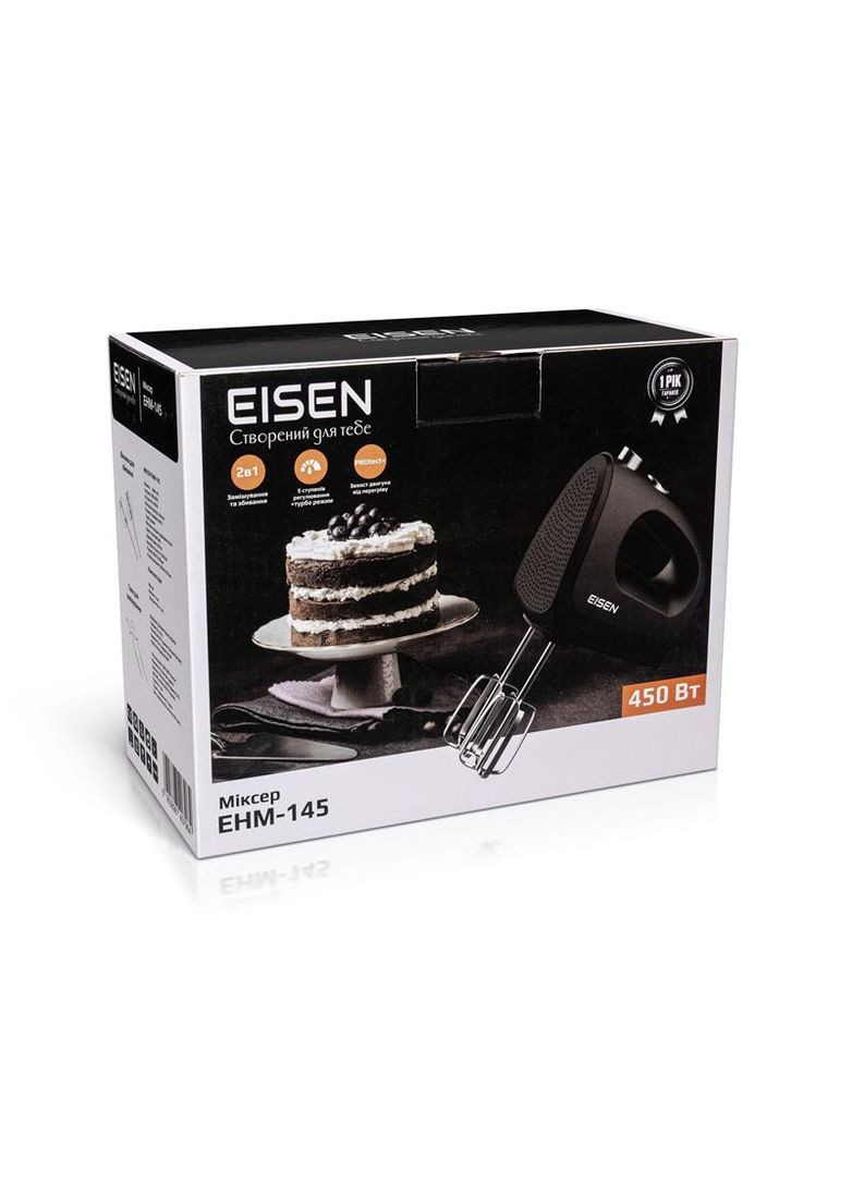 Миксер EHM-145 Eisen (336952848)
