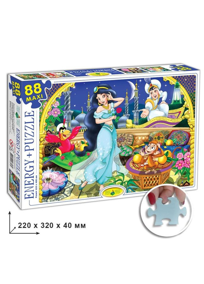 Дитячі пазли Аладдін 83279, 88 елементів ЕНЕРГІЯ ПЛЮС (330602676)