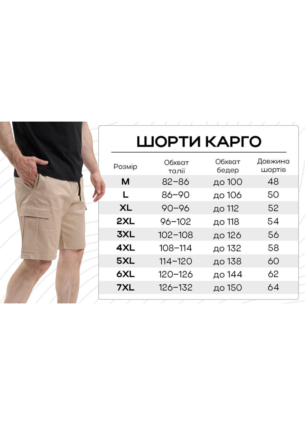 Шорти карго чоловічі стрейч-котон з кишенями літо, графітовий No Brand (338792308)