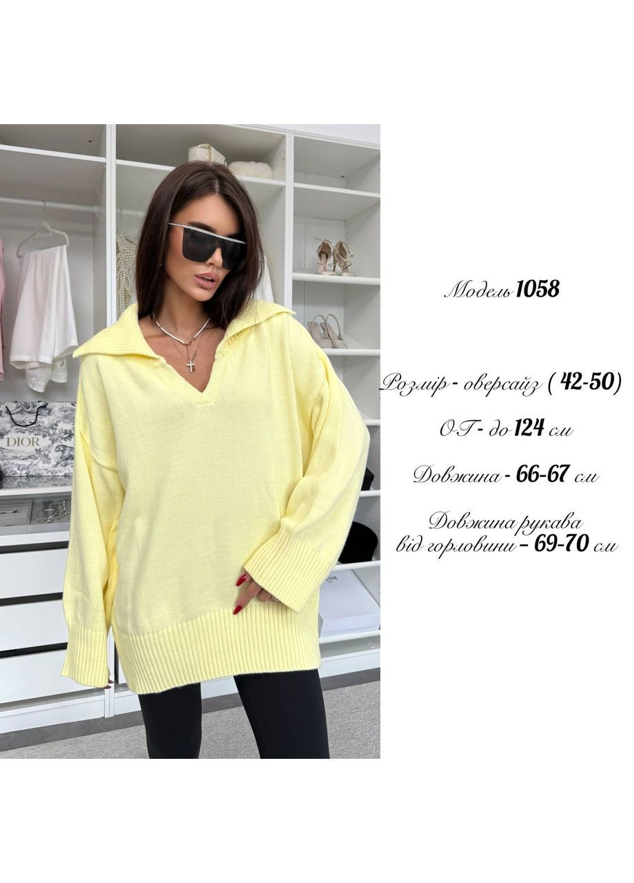 Светло-желтый зимний стильный вязаный свитер оверсайз пуловер Україна