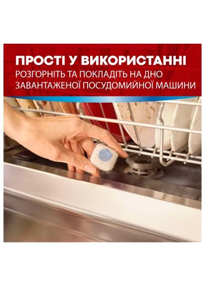 Очищувач для посудомийних машин Machine Cleaner 60 г (9000100999786) Somat (398263205)