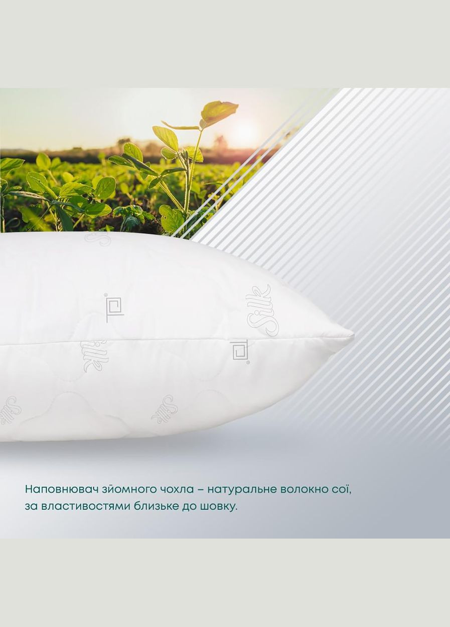 Подушка с соевым волокном 70х70 белая SILK 3-00484 ТЕП (316080217)