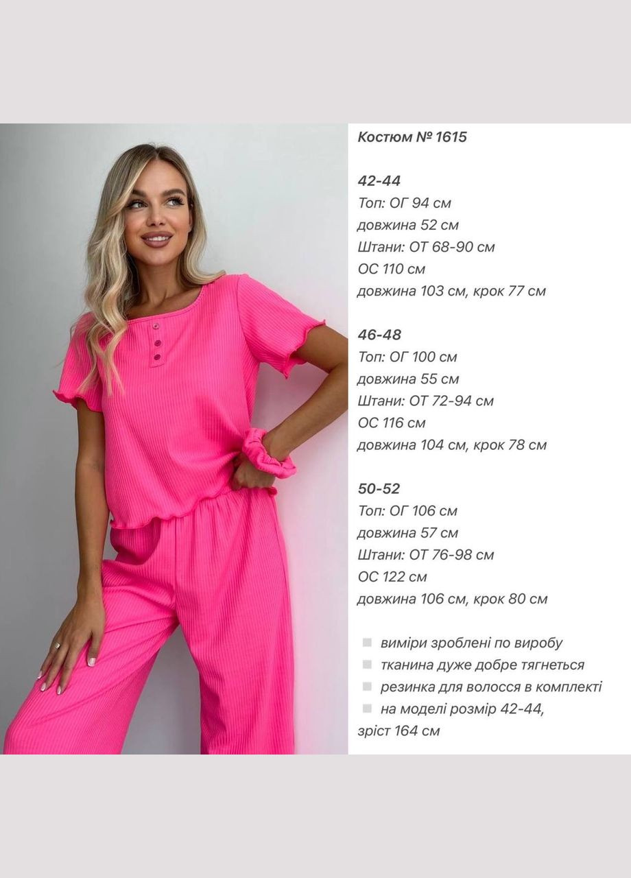 Темно-бежевая трикотажная пижамка тройка Osoblyva