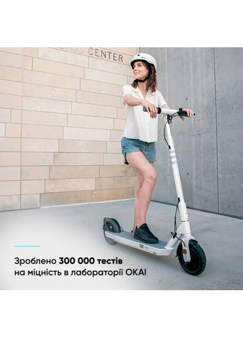 Электросамокат ES20-NEON White 8,5" (ES20-W 8.5") OKAI (323087557)